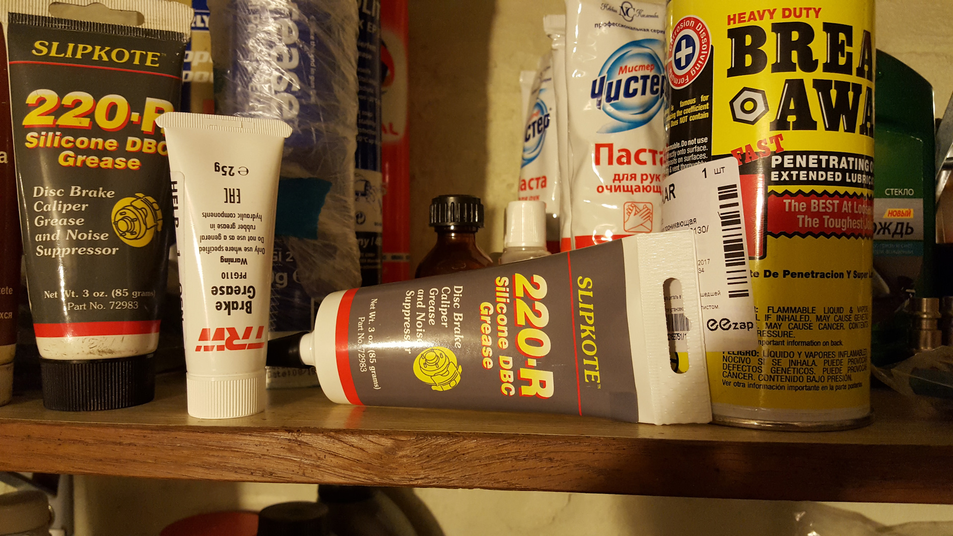 Slipkote ® 220-r Silicone Disc Brake Caliper Grease and Noise Suppressor. Смазка Slipkote 220-r купить. Аналог Slipkote 220-r Silicone Disc Brake Caliper Grease.