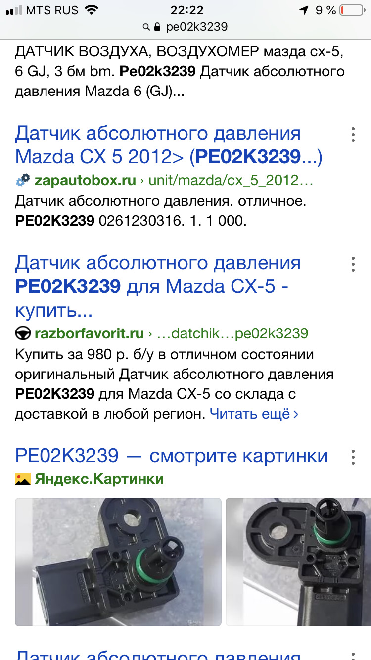 Схема подключения датчика абсолютного давления воздуха. Конструкция датчика абсолютного давления. Схема подключения датчика абсолютного давления воздуха. Датчик абсолютного давления схема. Схема подключения датчика давления воздуха.