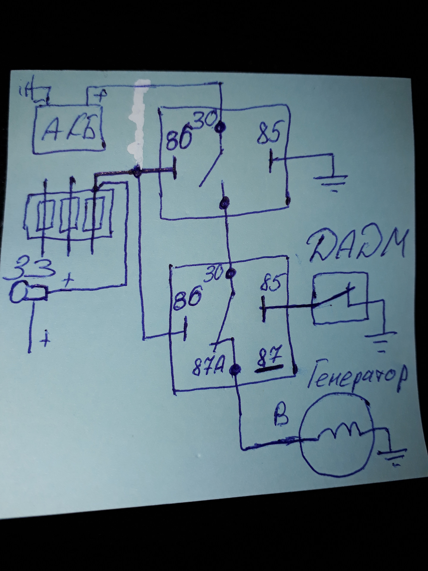 Подключение генератора через реле Подача напряжения на возбуждение генератора через промежуточное реле. - УАЗ 3962