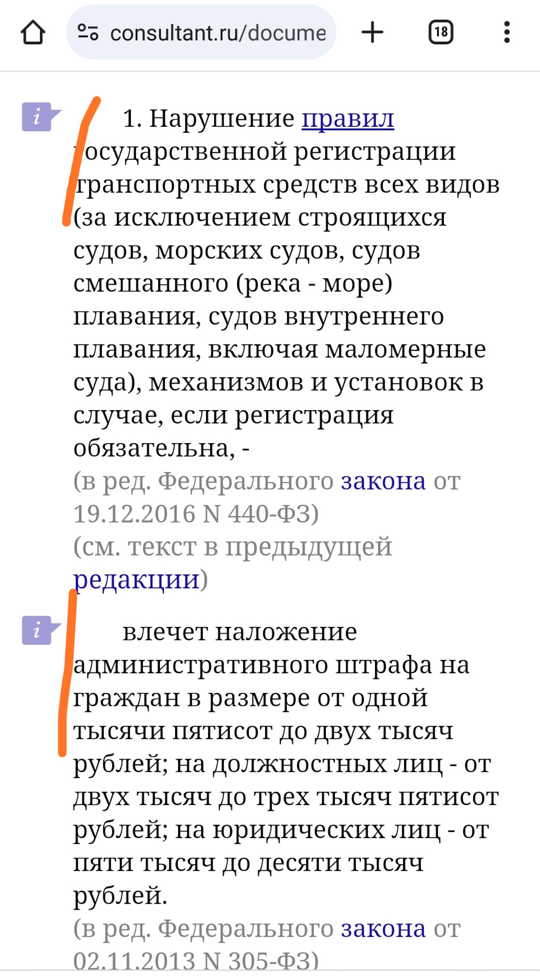 Как управлять автомобилем без регистрации? — Сообщество «Юридическая  Помощь» на DRIVE2