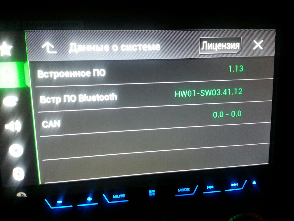 Pioneer Avh-x4500dvd Прошивка