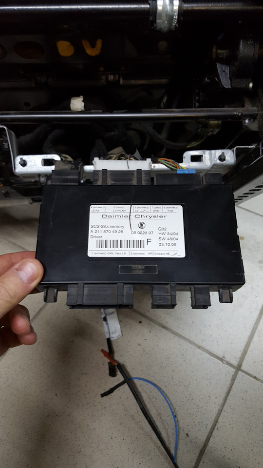Подключение сидений мерседес w164