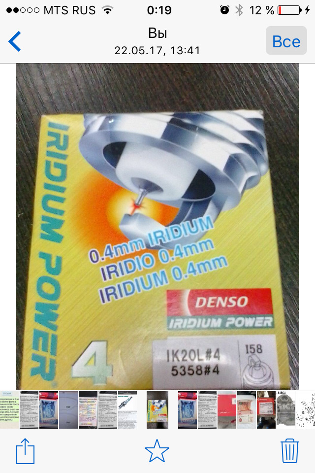 Какое масло лить? — Volkswagen Polo Sedan, 1,6 л., 2017 года ...