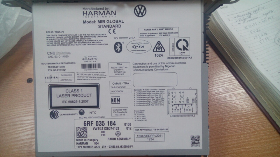 r140g harman