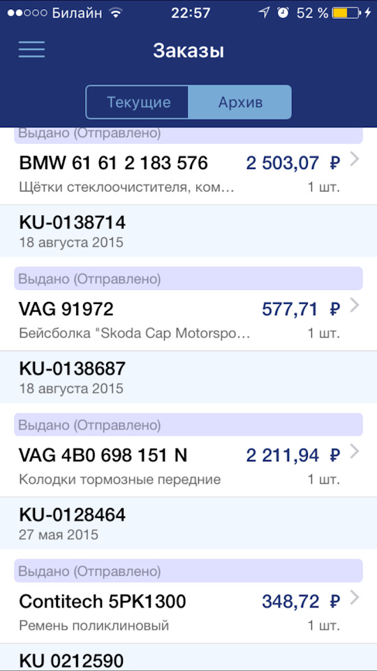 Фирменый кепарик. — DRIVE2