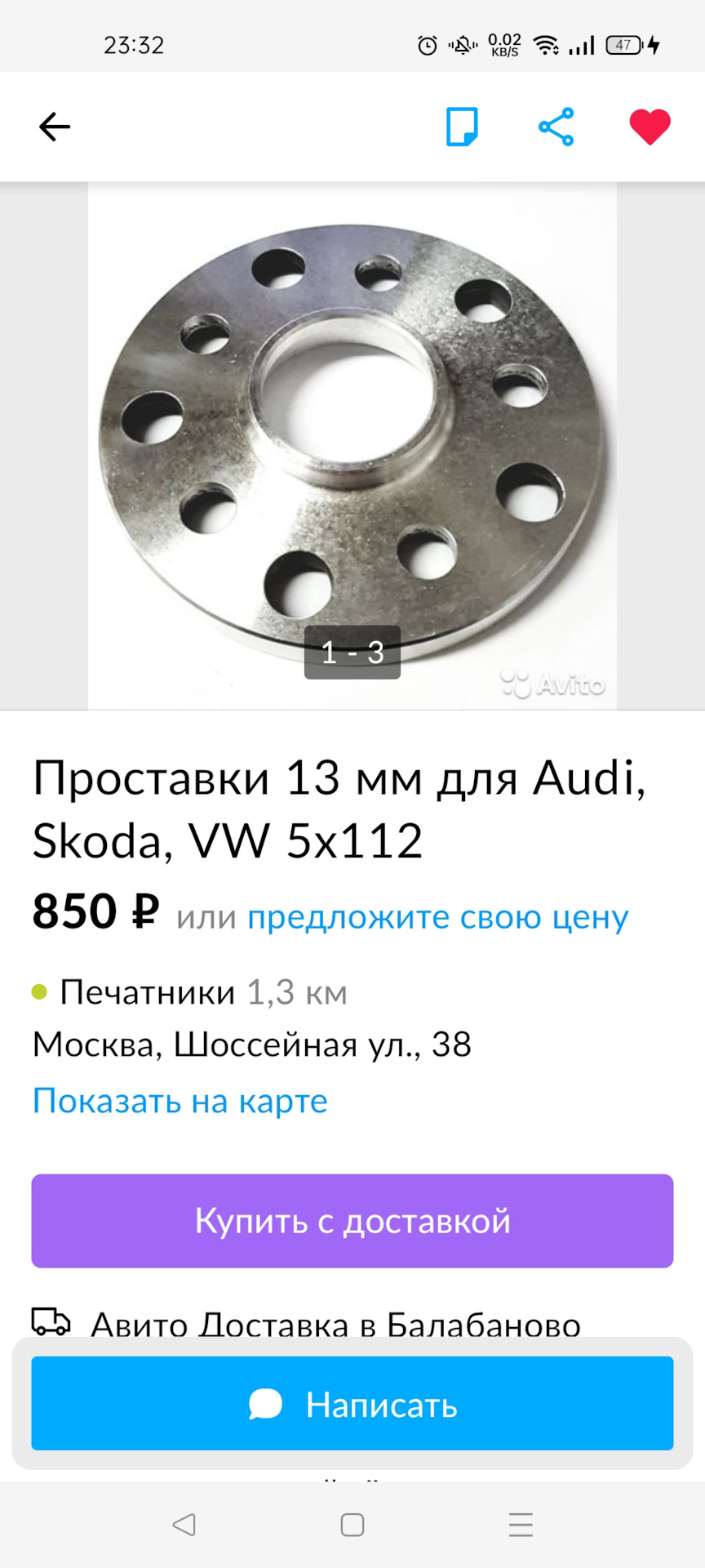 Высокопрочные алюминиевые колесные проставки 10 мм и удлинённые болты М14 —  Volkswagen Polo liftback, 1,4 л, 2020 года | колёсные диски | DRIVE2