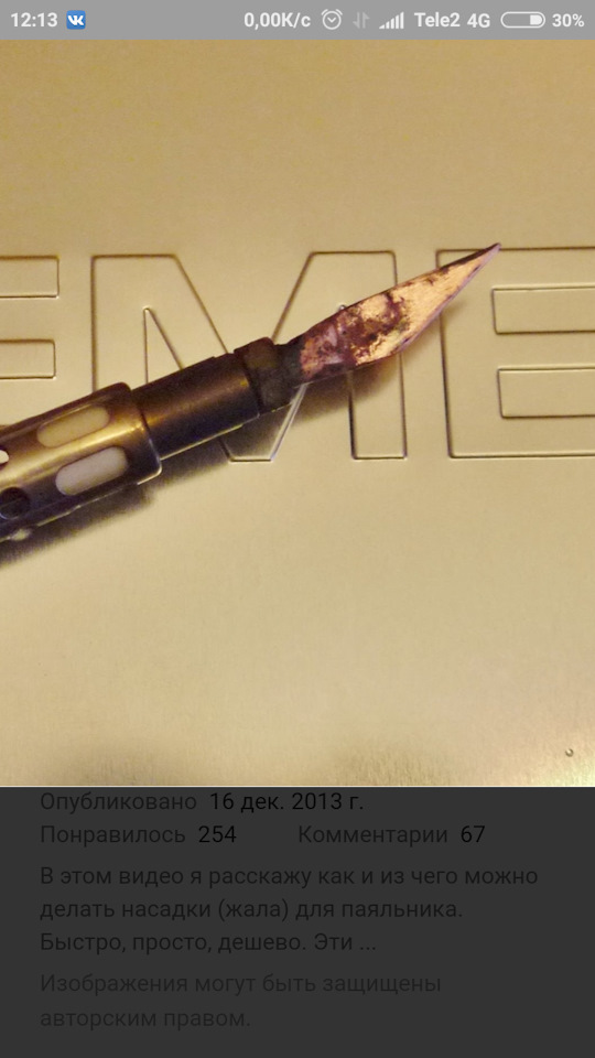 Временно, подскажите как разобрать/расклеить задние фонари? — Honda ...