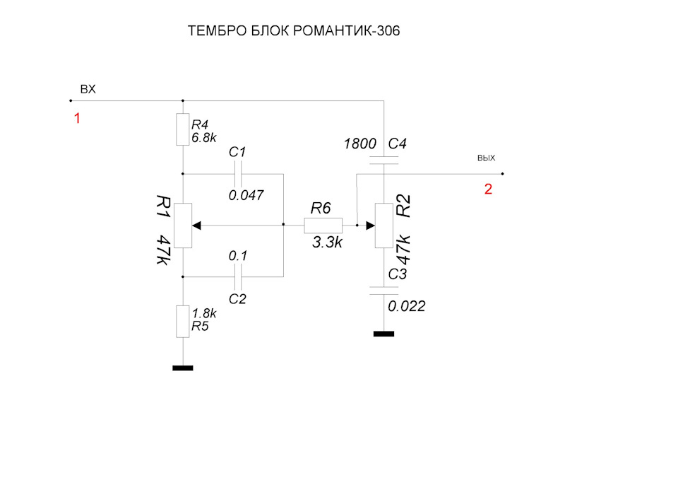 Романтик 306 схема