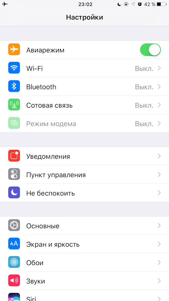 Не подключается интернет. 3 ошибка. Идентификатор устройства rvi. Мак адреса ростелеком 2. Авиарежим.