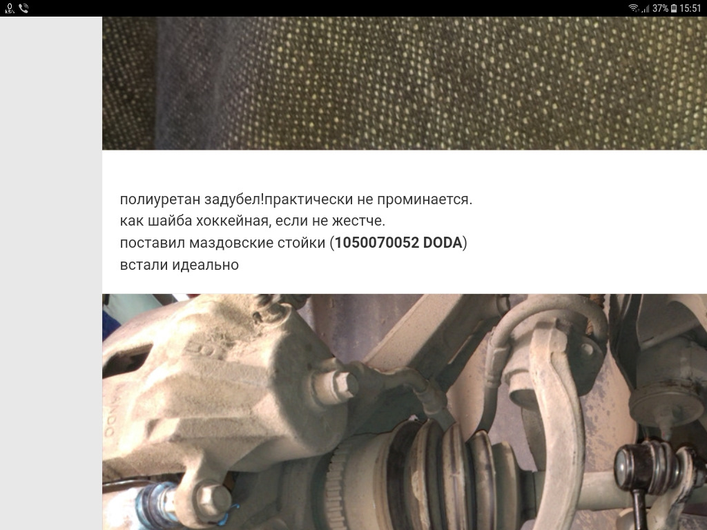 Стук пропадает при оборотах. Стук пропадает при оборотах