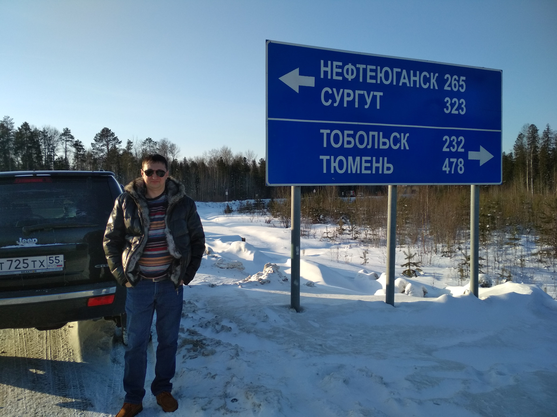 Горноправдинск на карте. Сургут Тобольск. Сургут указатель. От Тобольска до Сургута. Екатеринбург указатель зимой.