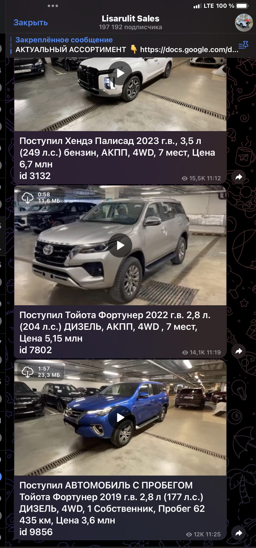 Toyota Fortuner (2G) 2.7 бензиновый 2022 | Форчун на DRIVE2