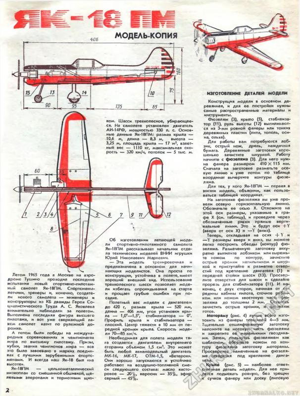 Як 18 т чертежи