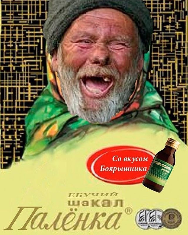 Смешные картинки о боярышнике, открытка поздравлением днем