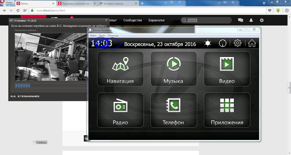 Прошивка штатной магнитолы ММС 2190 — LADA Гранта, 1,6 л., 2016 года ...