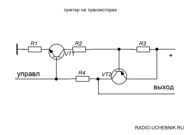 Электронное реле с малым гистерезисом схема