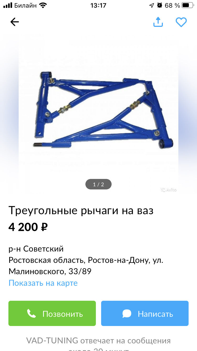 Стойки от гранты GT-PRO со смещением (12мм). Часть 3 — Lada 21124, 1,6 л,  2006 года | своими руками | DRIVE2