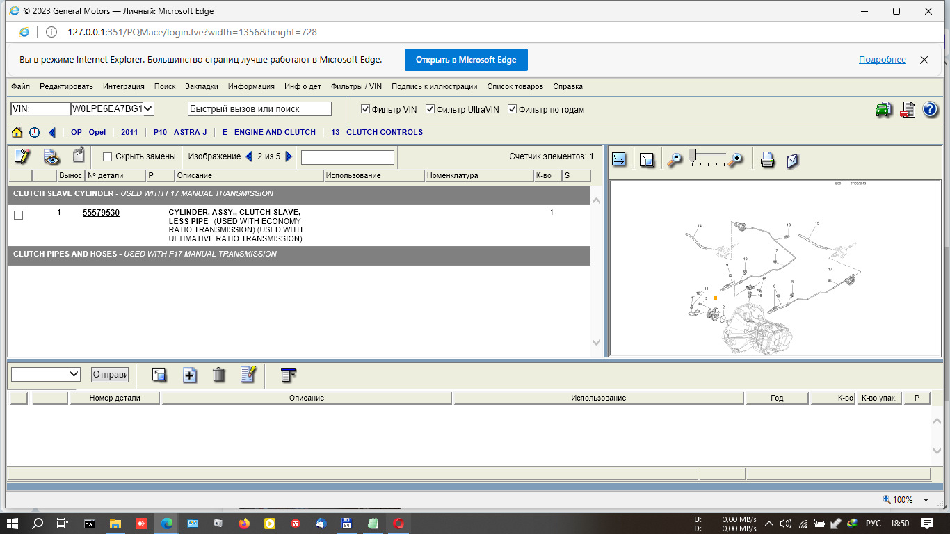Сцепление — Opel Astra J, 1,3 л, 2011 года | запчасти | DRIVE2
