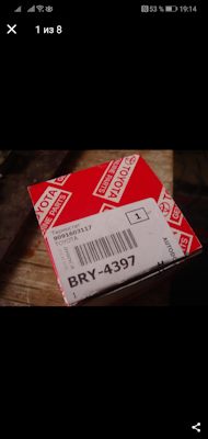 Закипает 406 двигатель в чем причина. Смотреть фото Закипает 406 двигатель в чем причина. Смотреть картинку Закипает 406 двигатель в чем причина. Картинка про Закипает 406 двигатель в чем причина. Фото Закипает 406 двигатель в чем причина Закипает 406 двигатель в чем причина. Смотреть фото Закипает 406 двигатель в чем причина. Смотреть картинку Закипает 406 двигатель в чем причина. Картинка про Закипает 406 двигатель в чем причина. Фото Закипает 406 двигатель в чем причина