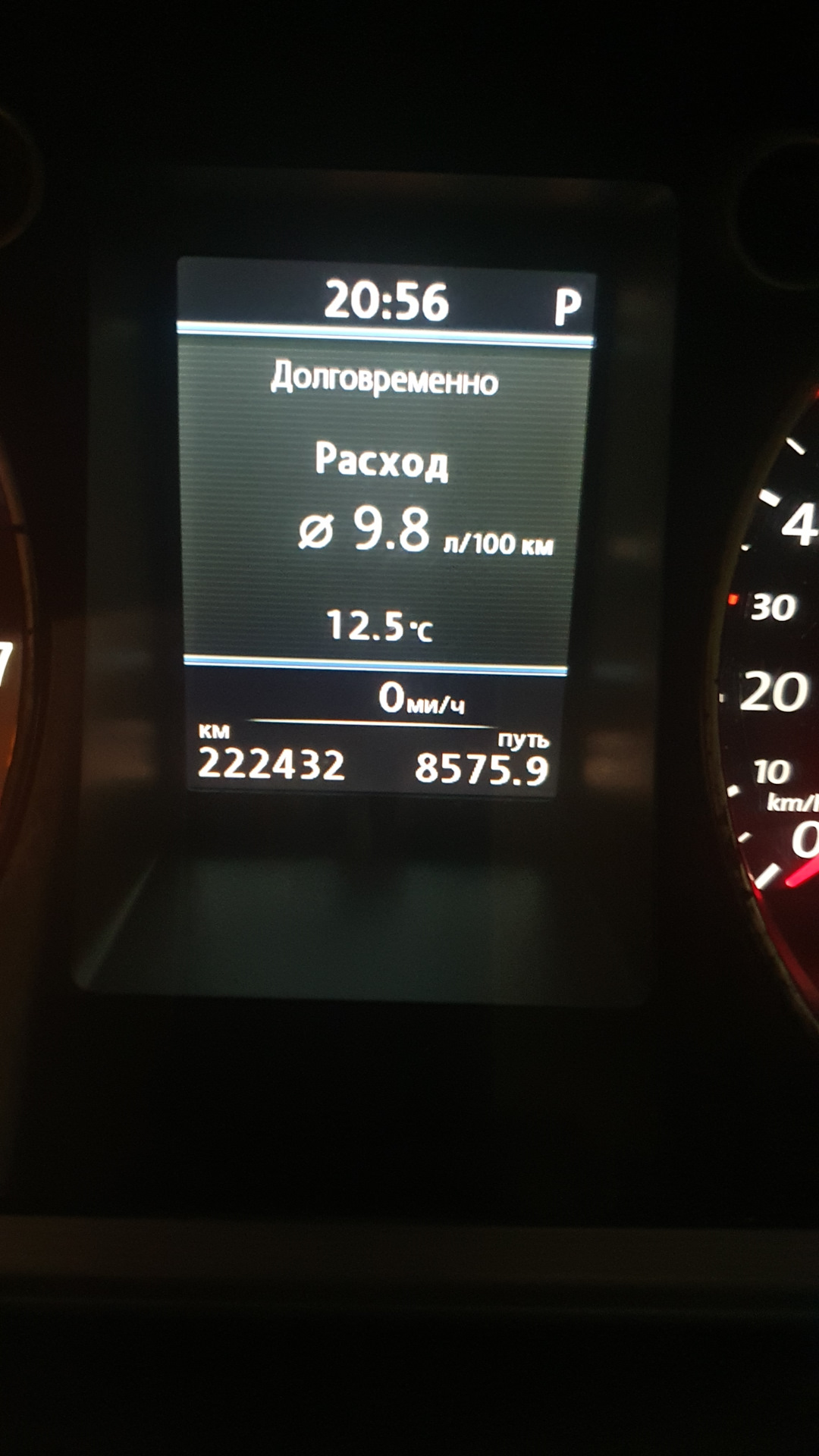 Подскажите по расходу топлива пассат СС 1,8 тси. — Volkswagen Passat CC ...