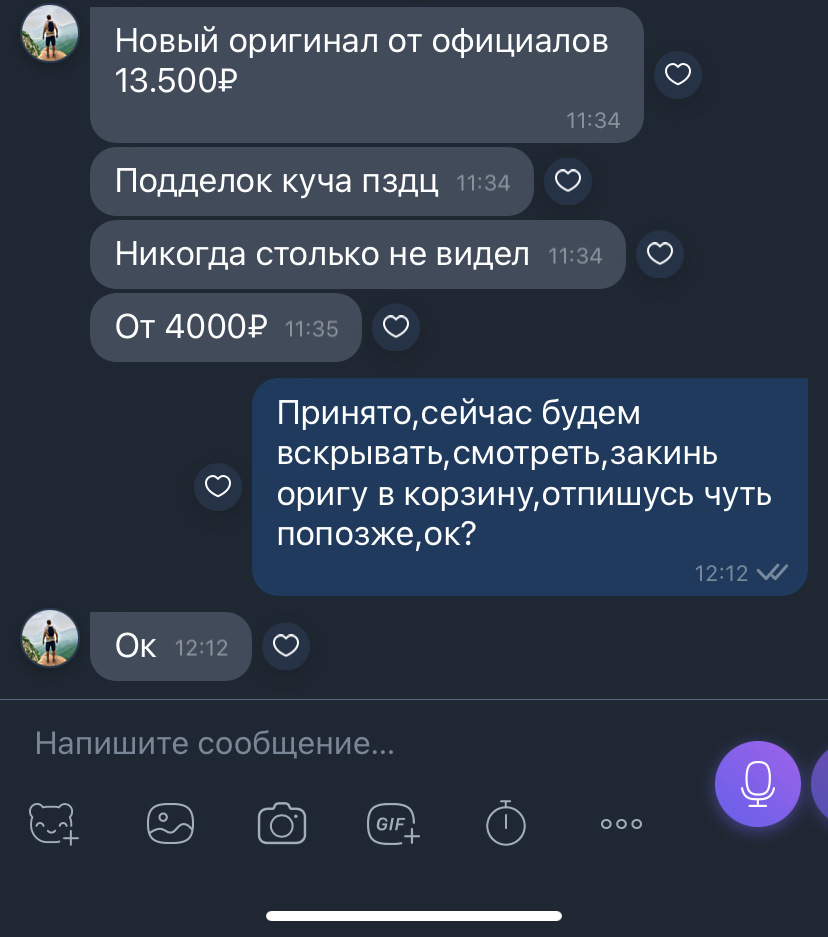 Запах жжёного масла из выхлопной трубы(.ч2 — Skoda Octavia A5 Mk2, 1,8 ...