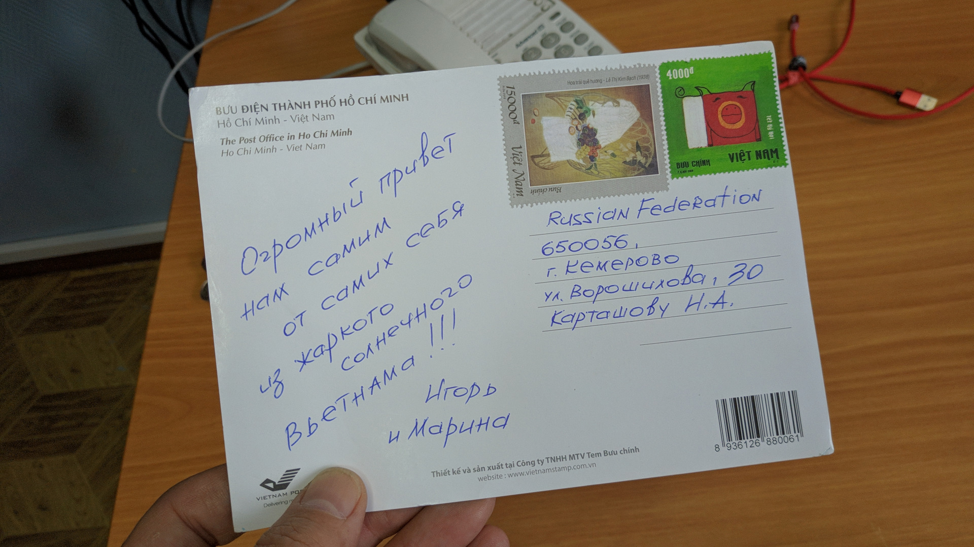 Из Индонезии с любовью. Как ульяновцы рассылают открытки по всему миру и получают приветы