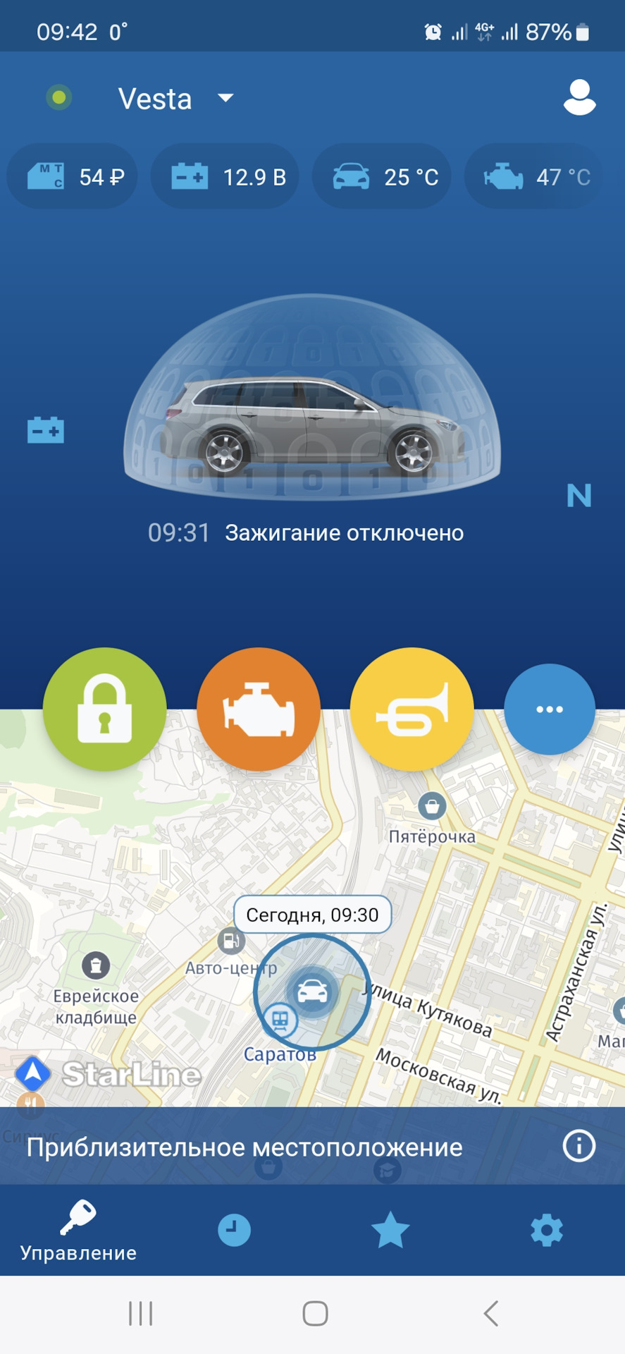 Выбор автосигнализации🧐 — Lada Vesta (NG), 1,6 л, 2024 года | просто ...