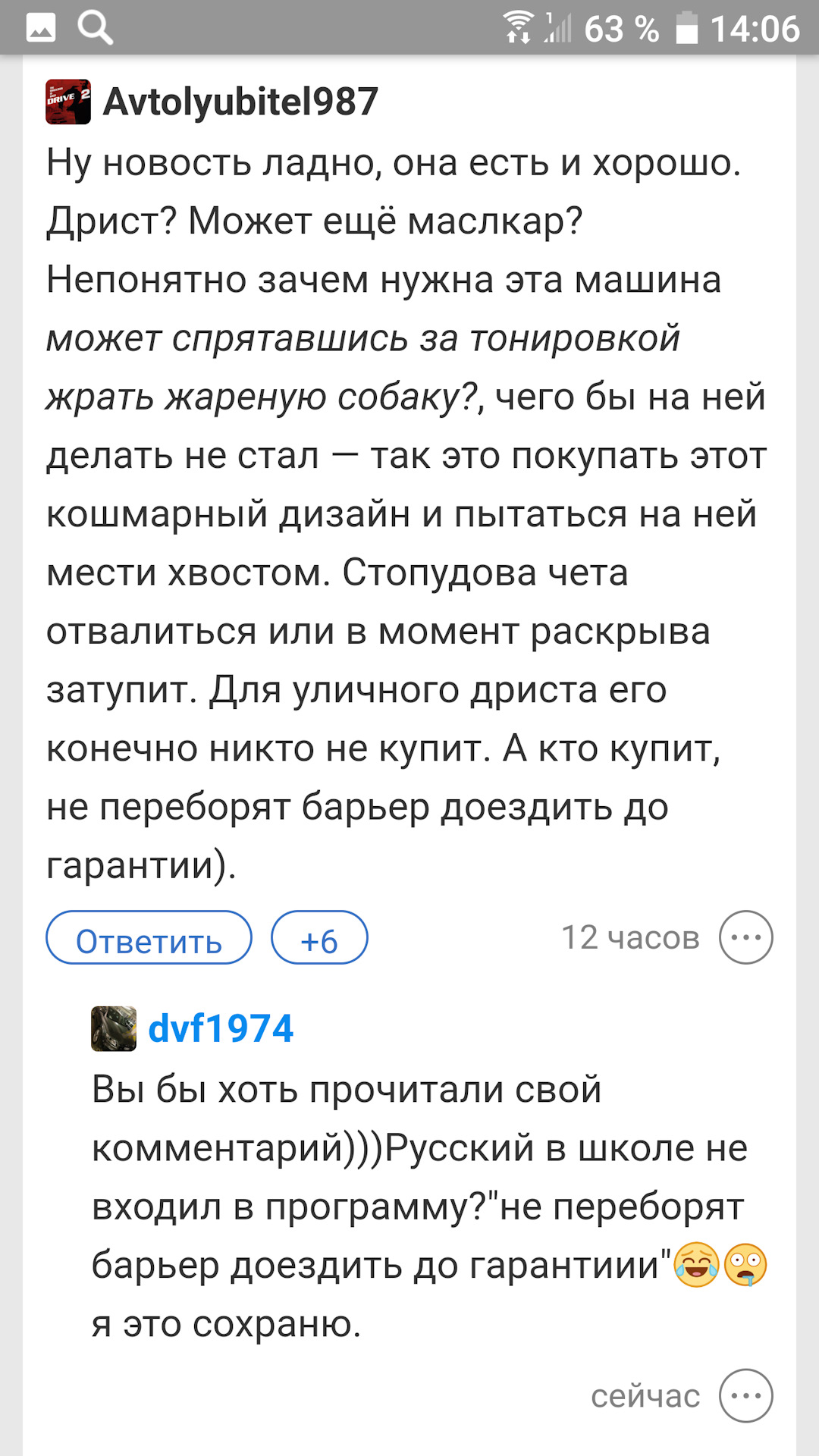 переступая порог ресторана возникает ощущение что ты дома (99) фото