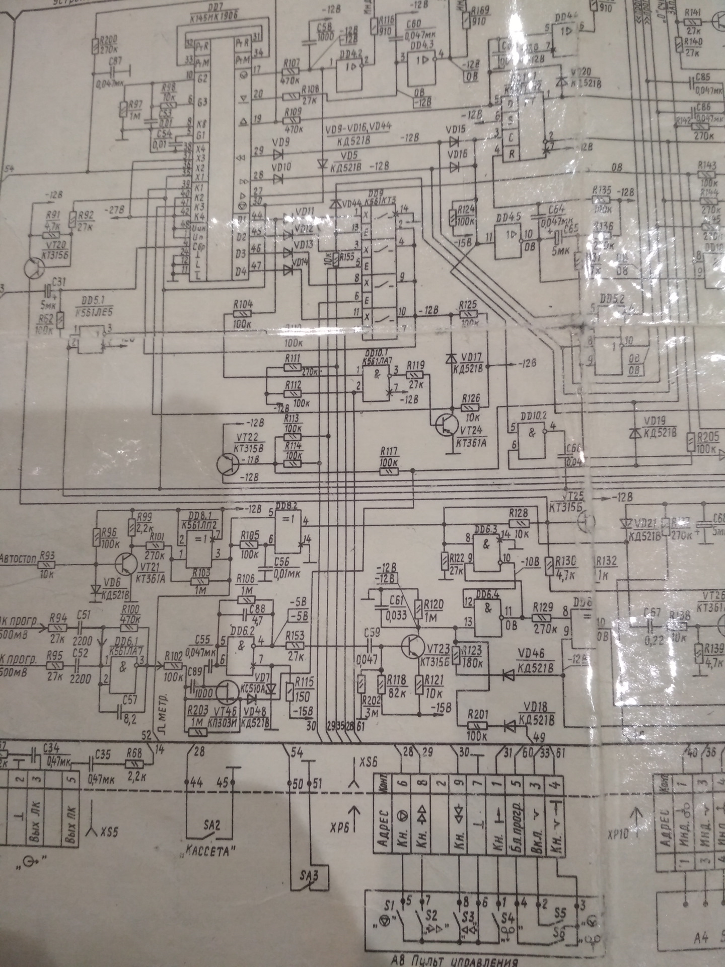 Вега мп120 — Сообщество «Клуб Почитателей Кассетных Магнитофонов» на DRIVE2