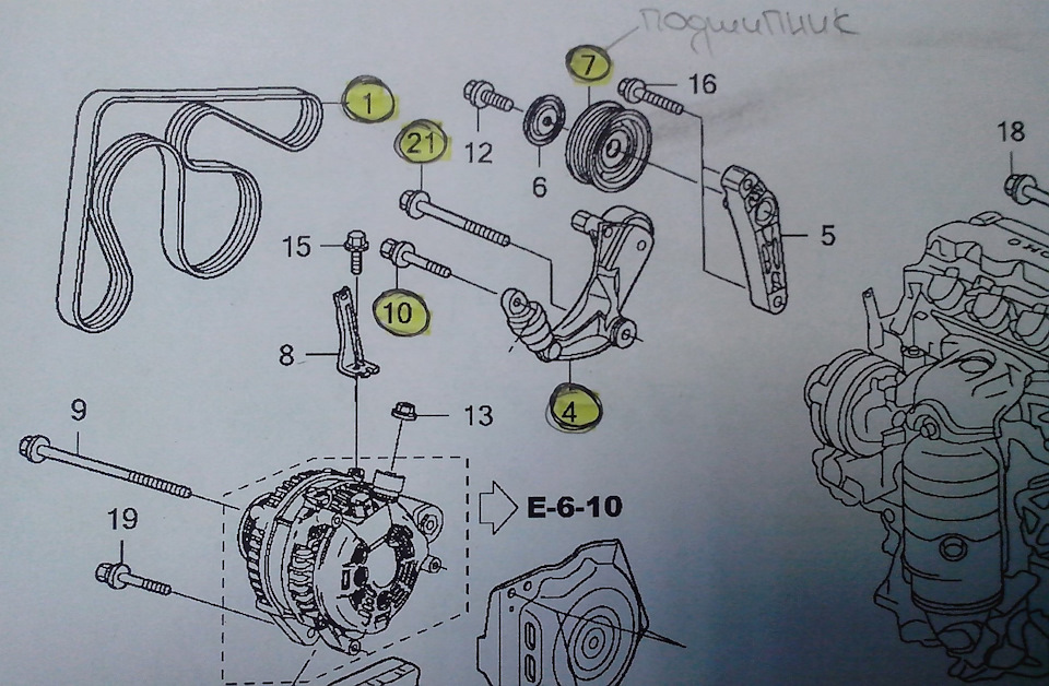 Хонда аккорд 7 схема ремня