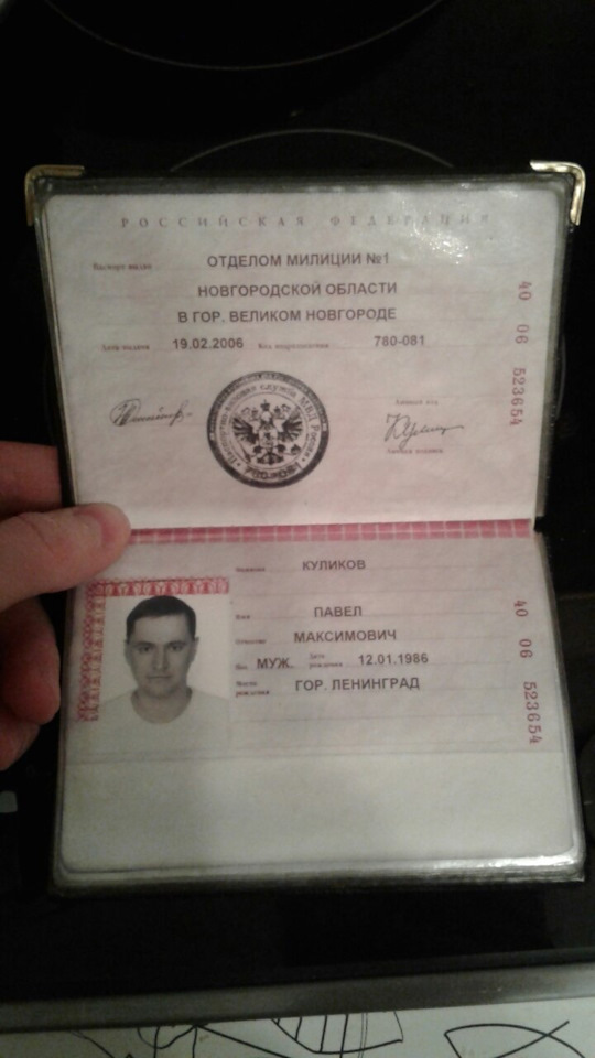 Фото на паспорт великий новгород псковская улица