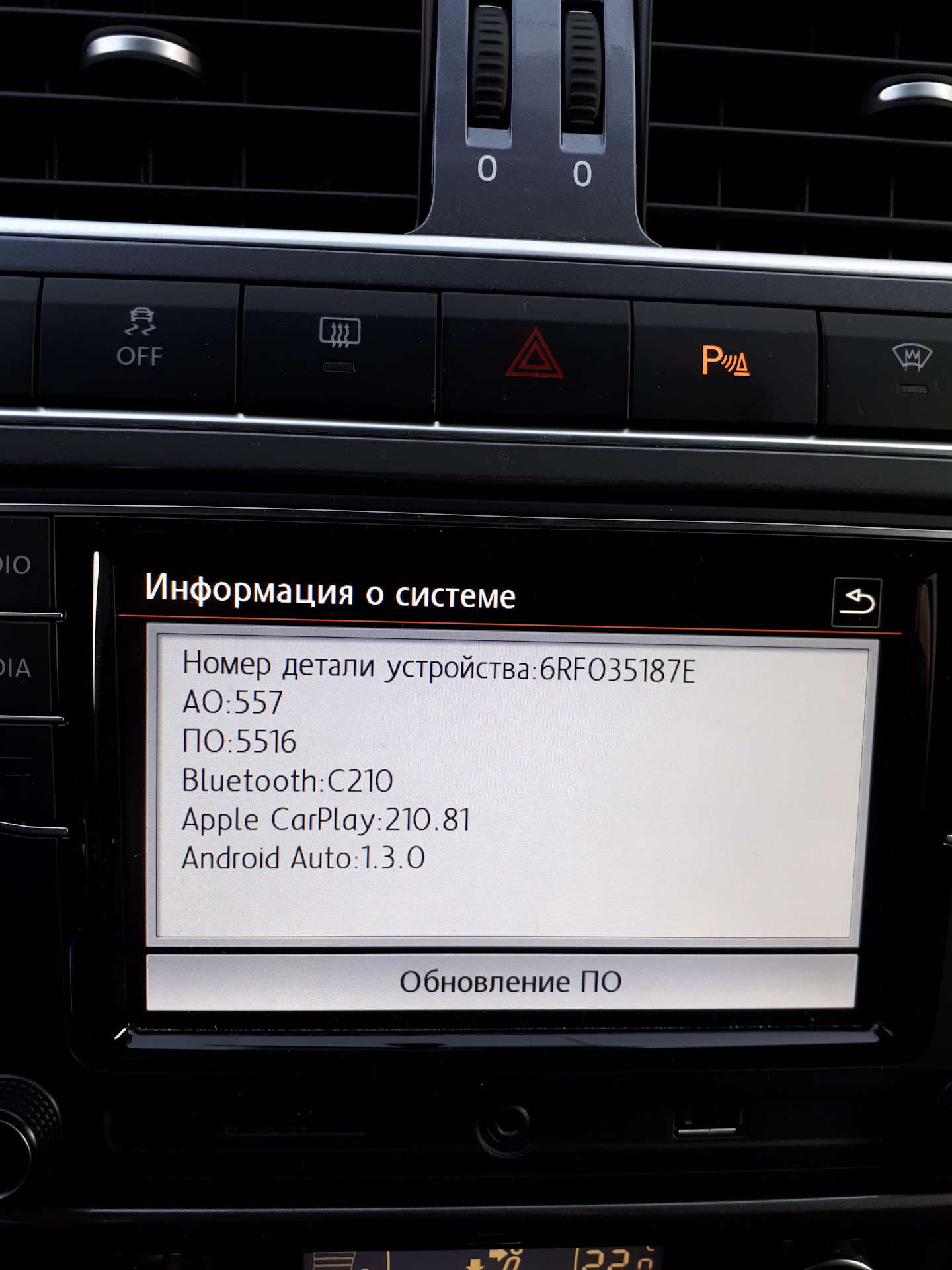 Зависание магнитолы R 340G в режиме Android Auto навигация — Volkswagen  Polo Sedan, 1,4 л, 2018 года | наблюдение | DRIVE2