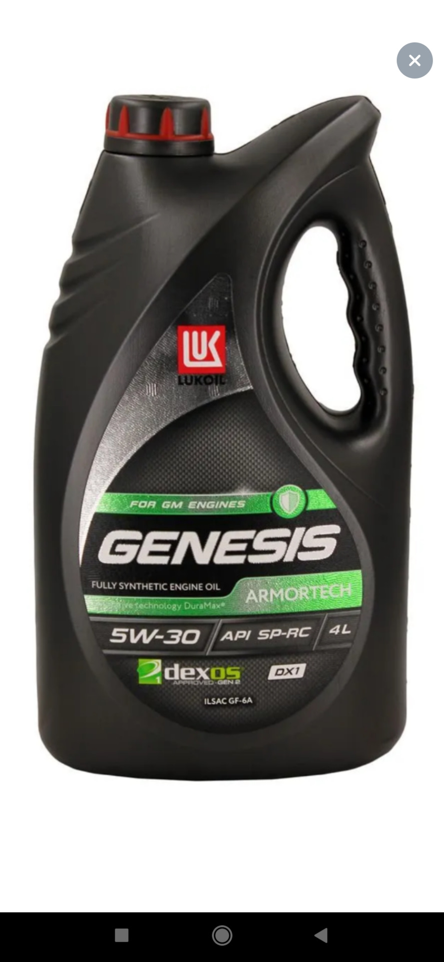 Genesis glidetech 5w30. Genesis armortech diesel 5w-40. lukoil genesis armortech diesel 5w-30 масло моторное. лукойл genesis universal 5w30. лукойл genesis armortech 5w-30.