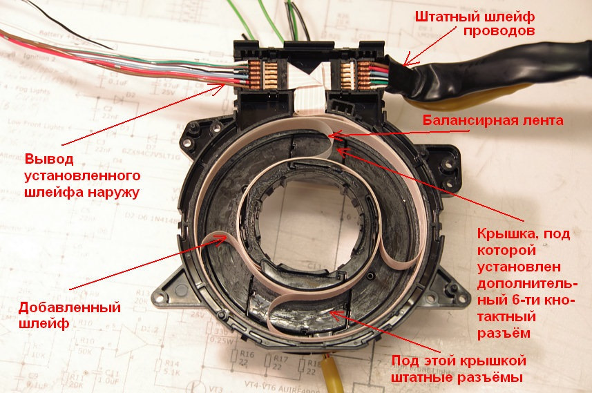 Распиновка подрулевого шлейфа