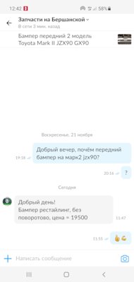 бампер с у что это значит. Смотреть фото бампер с у что это значит. Смотреть картинку бампер с у что это значит. Картинка про бампер с у что это значит. Фото бампер с у что это значит