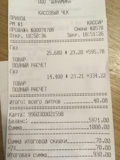 Где дешевле заправить авто пропаном. Смотреть фото Где дешевле заправить авто пропаном. Смотреть картинку Где дешевле заправить авто пропаном. Картинка про Где дешевле заправить авто пропаном. Фото Где дешевле заправить авто пропаном