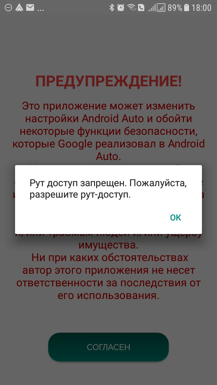 RooT Права — KIA Sorento (4G), 2,5 л, 2020 года | другое | DRIVE2