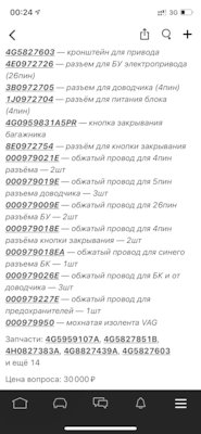 Найти деталь авто по картинке. Смотреть фото Найти деталь авто по картинке. Смотреть картинку Найти деталь авто по картинке. Картинка про Найти деталь авто по картинке. Фото Найти деталь авто по картинке