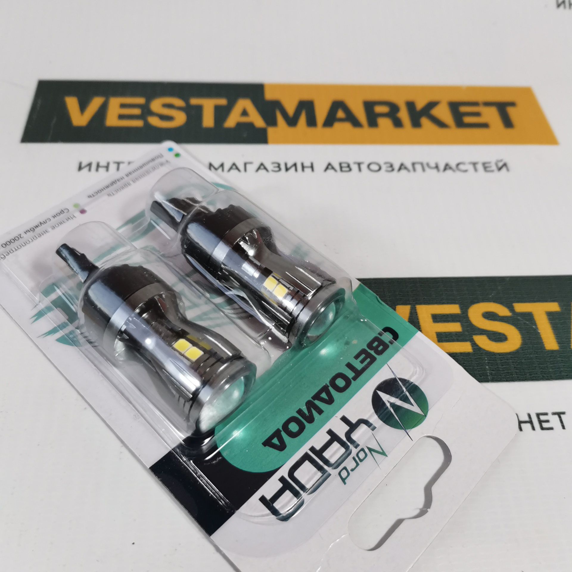 Белые Дхо Лада Веста Купить