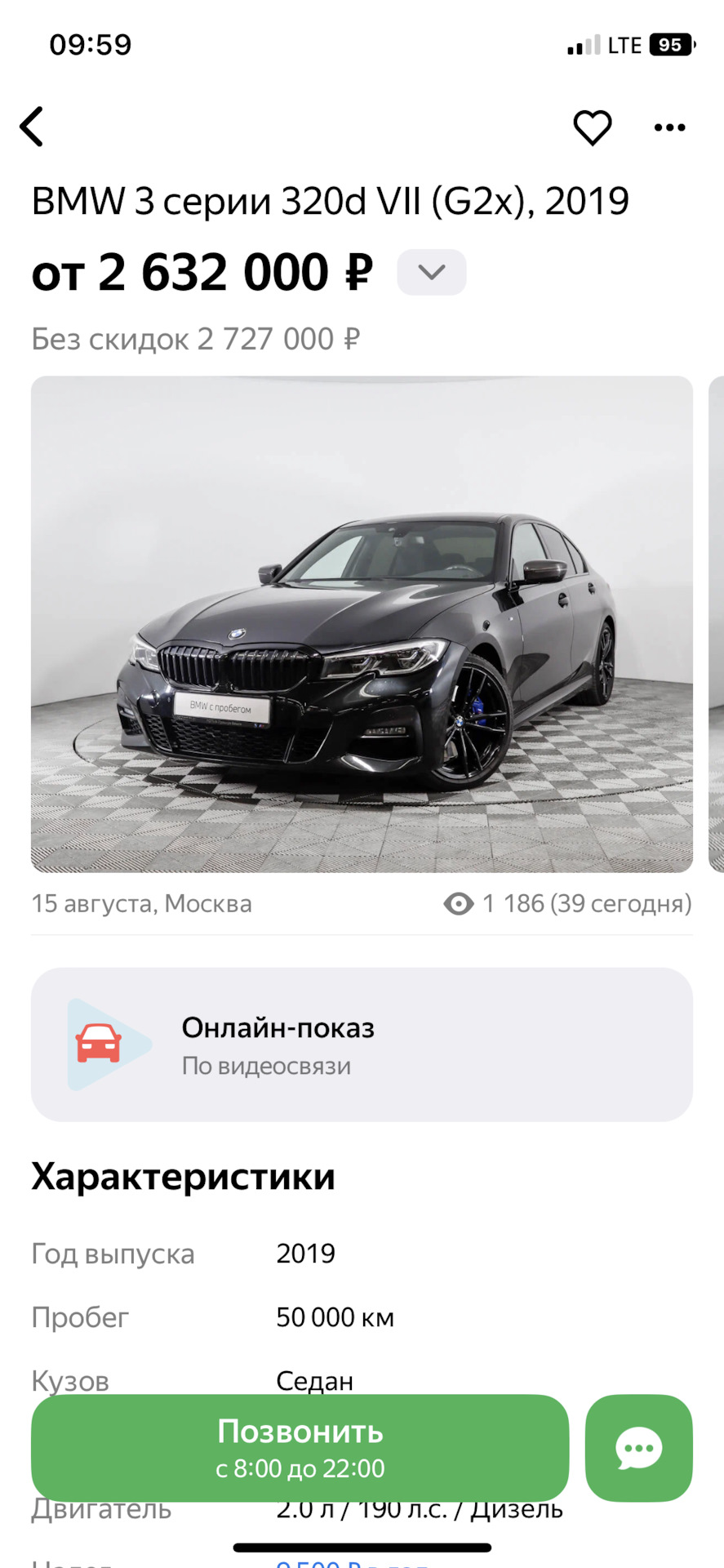 Про покупку авто в Корее — BMW X3 (G01), 2 л, 2019 года | покупка машины |  DRIVE2