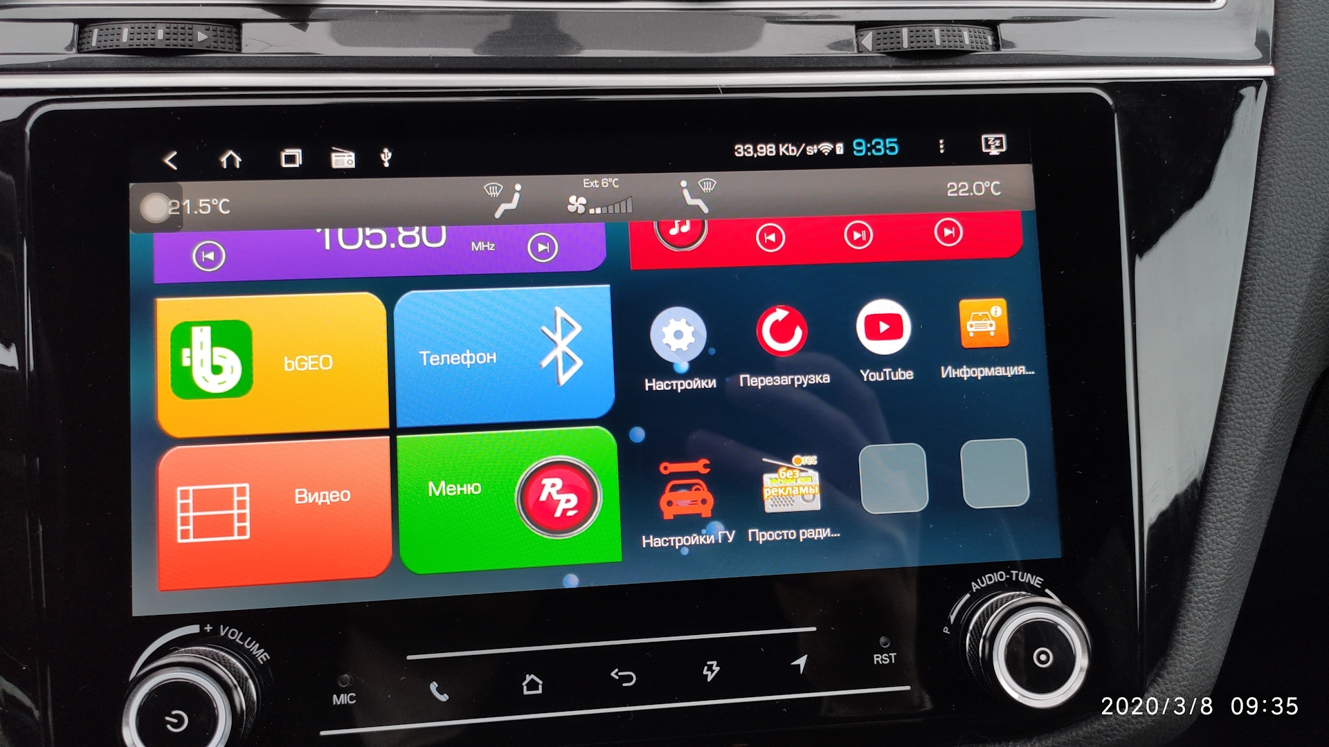 Carplay android box