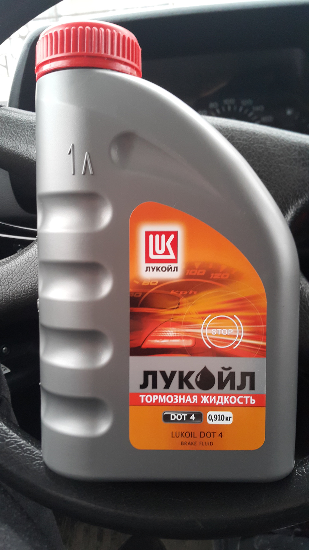 Жидкости лукойл. Жидкость тормозная Лукойл Brake Fluid. ТЖ Лукойл Dot 4. Тормозная жидкость Лукойл Dot-4 для ABS. Лукойл ДОТ 4 тормозная жидкость в Весту.