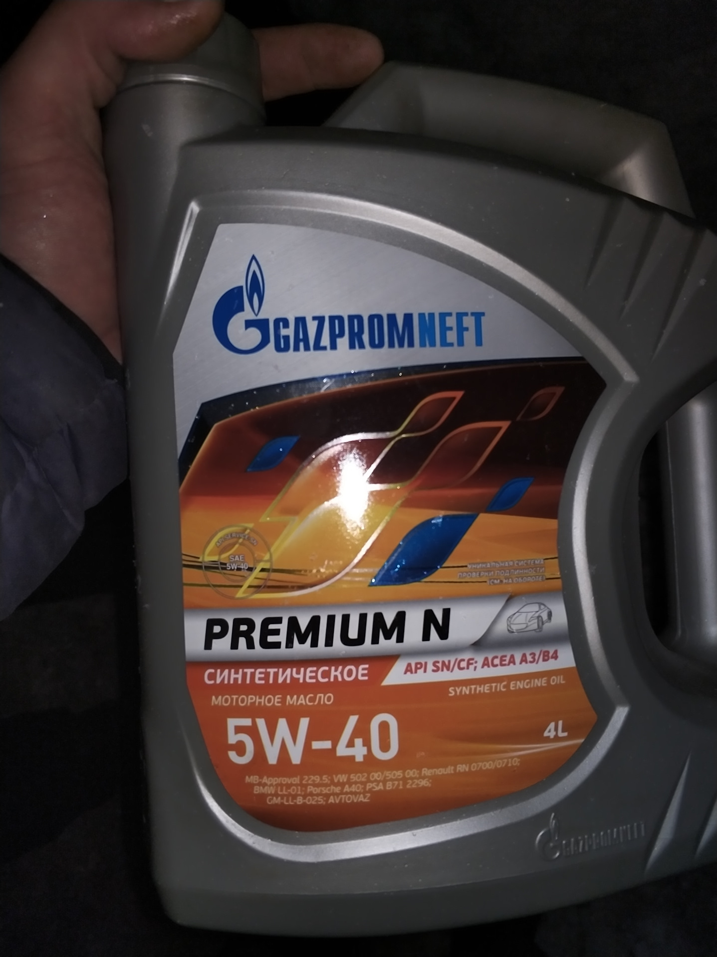 Моторное масло Gazpromneft Premium GF-5 5W30 — Volvo XC90 (1G), 2,5 л, 2013  года | плановое ТО | DRIVE2