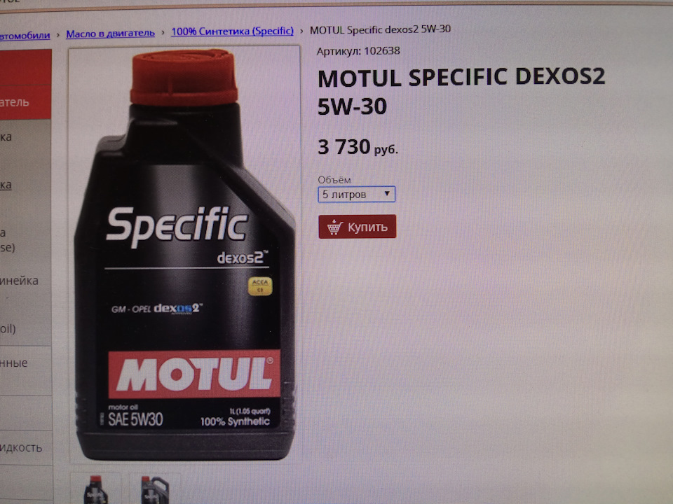 Какой motul лить в субару