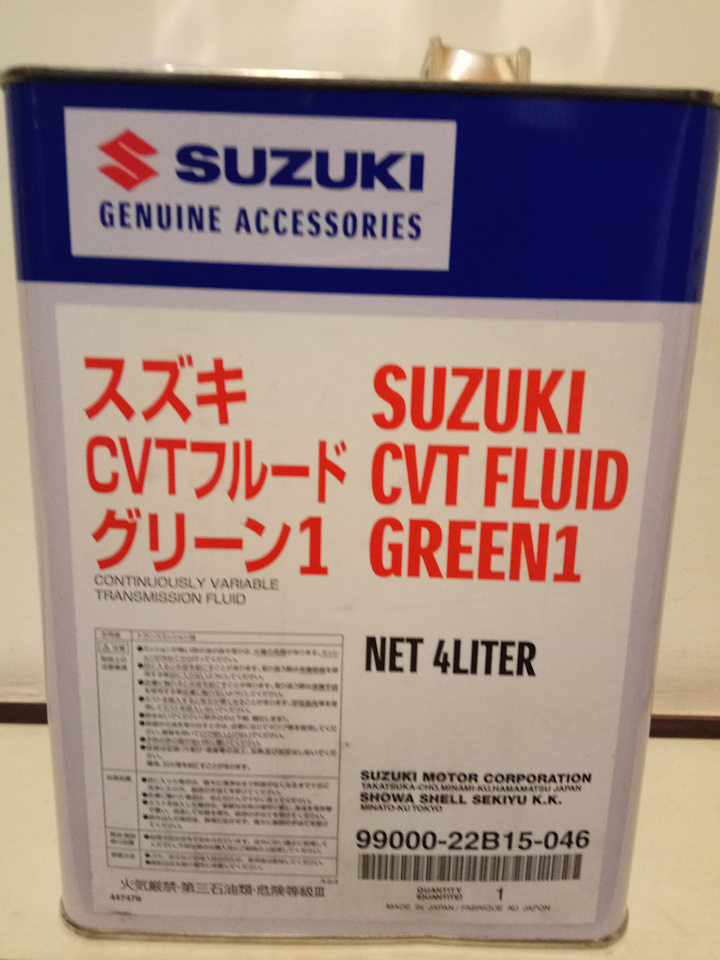 Suzuki atf. Suzuki ATF 3317. ATF 3317 Suzuki аналоги. Suzuki ATF 3317 крышка. Suzuki CVT Fluid Green 2.