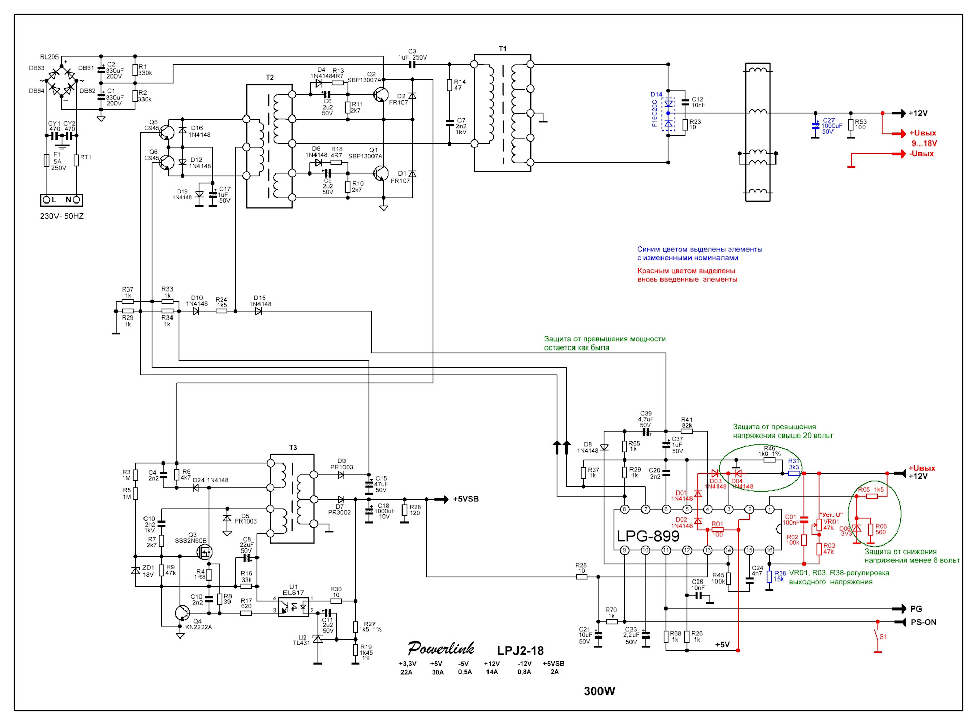 Wt7520 схема включения