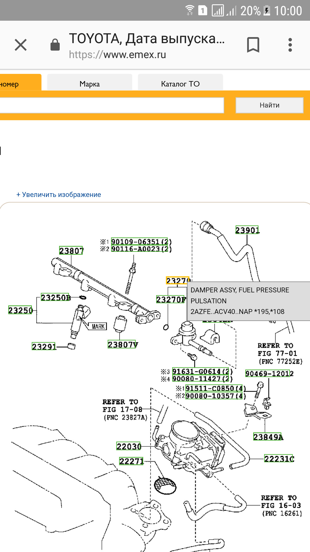 временный пост. удалю. иногда падают холостые обороты — Toyota Camry ...