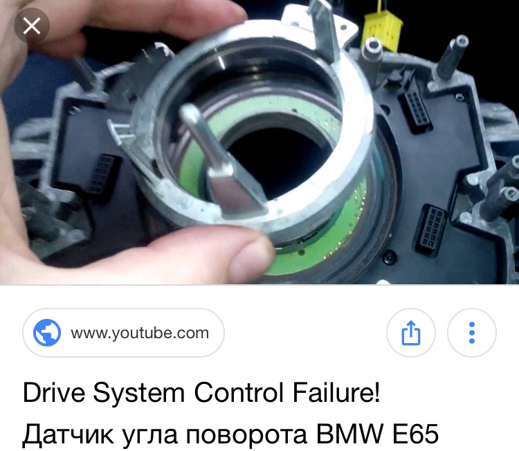 Как снять датчик положения руля