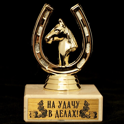 Удачи в делах картинки мужчине