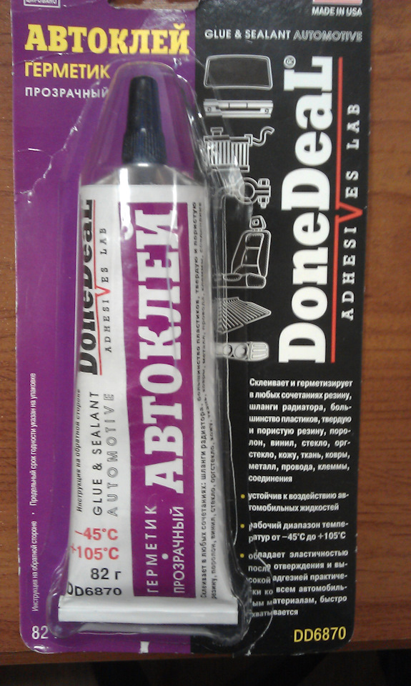 Линзы подсветки телевизора lg. Линзы подсветки телевизора lg. Клей для линз led подсветки телевизоров. Чем клеить линзы led подсветки телевизора. Клей для линз подсветки телевизора.